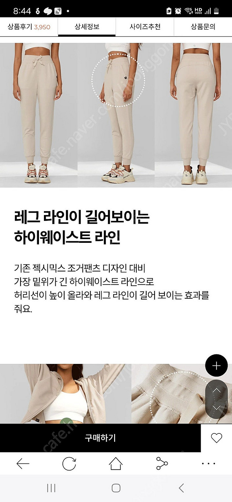 젝시믹스 신상셋업 라이트그레이S 새상품--7