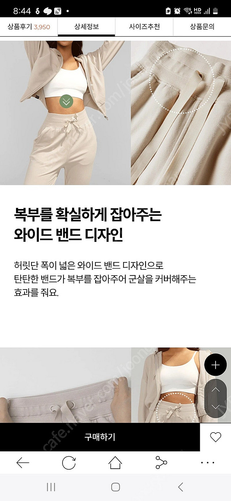 젝시믹스 신상셋업 라이트그레이S 새상품--8