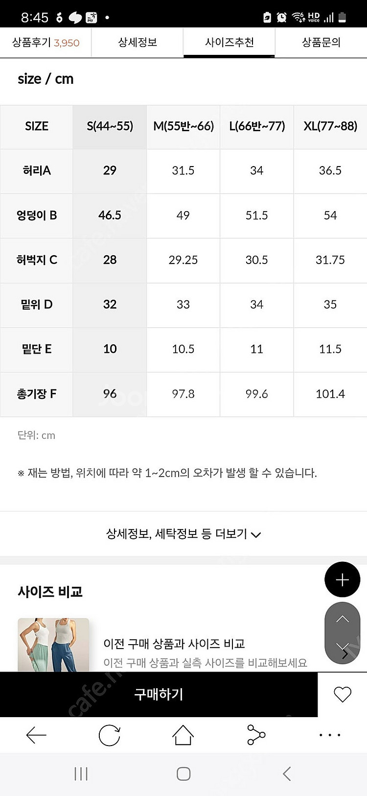 젝시믹스 신상셋업 라이트그레이S 새상품--9