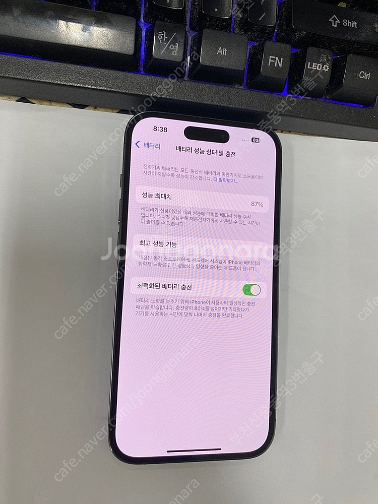 002502 아이폰14프로 퍼플 A급 128GB 무잔상...--2