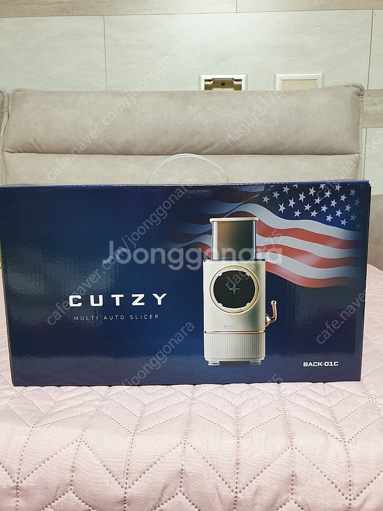 벤소닉 자동 멀티 채칼(새상품)--2
