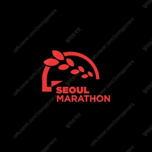 2025 서울동아마라톤 10k기념품 판매or사이즈교환(L-M)