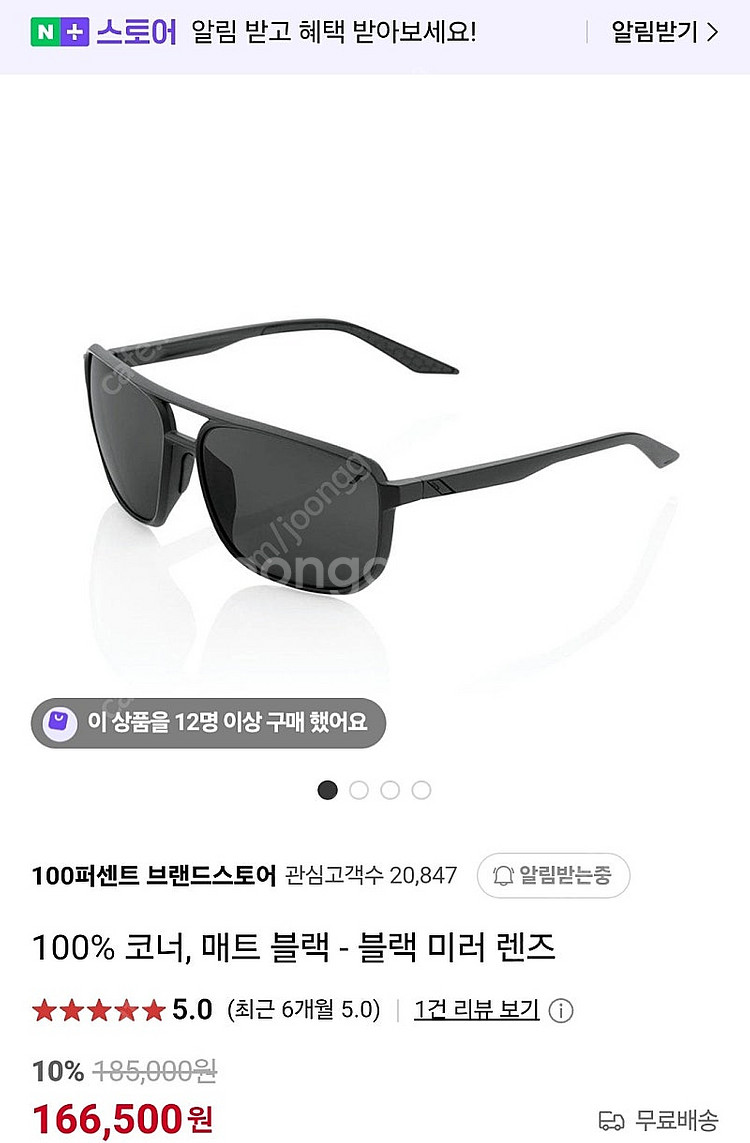 백퍼센트고글 100%고글 코너 블랙미러렌즈 급처--3
