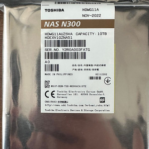 도시바 N300 10TB 6개 미개봉 새제품팝니다