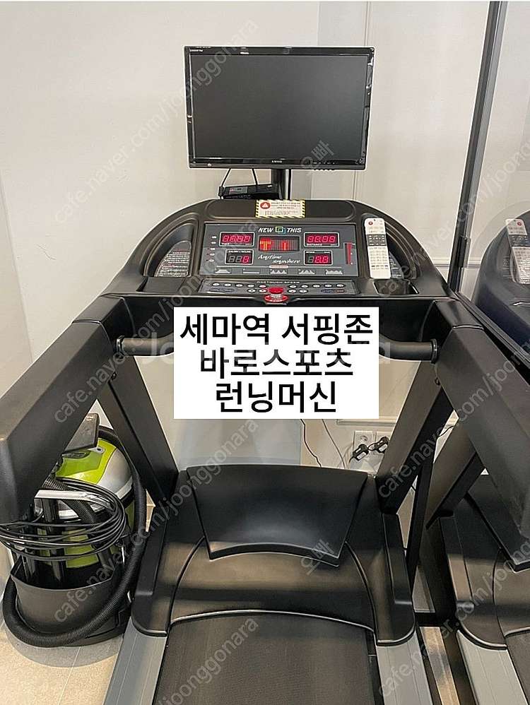 런닝머신--1