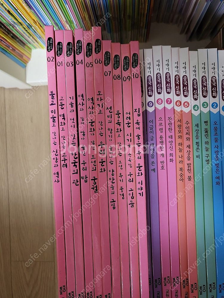 교원소전집들 3000원~ 팔아요 새책들--1