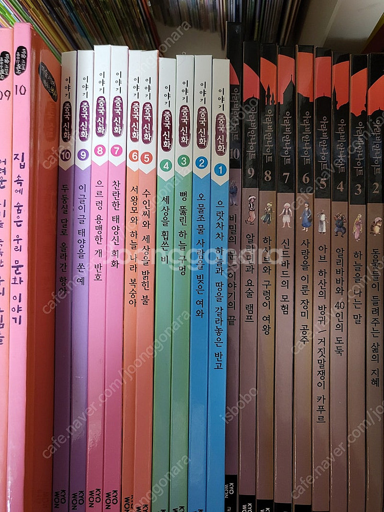 교원소전집들 3000원~ 팔아요 새책들--2