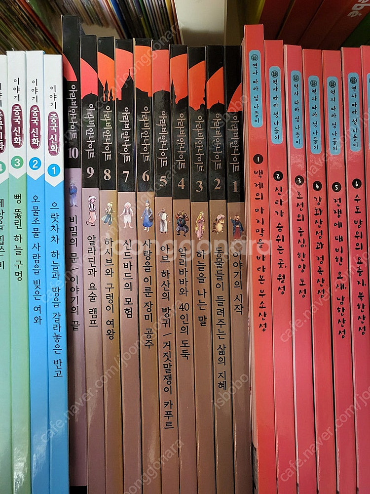 교원소전집들 3000원~ 팔아요 새책들--3