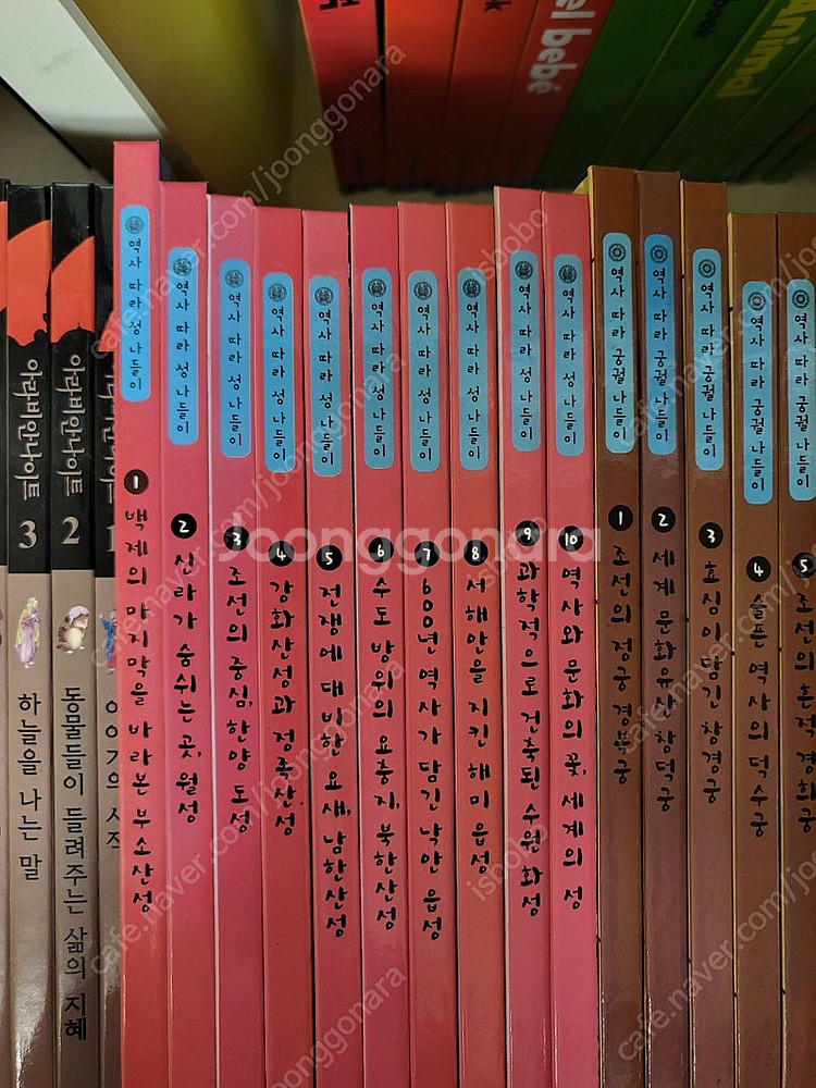 교원소전집들 3000원~ 팔아요 새책들--4