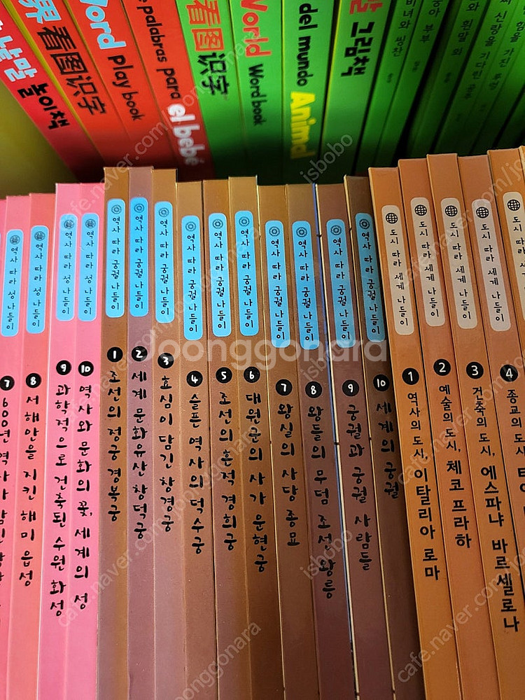 교원소전집들 3000원~ 팔아요 새책들--5