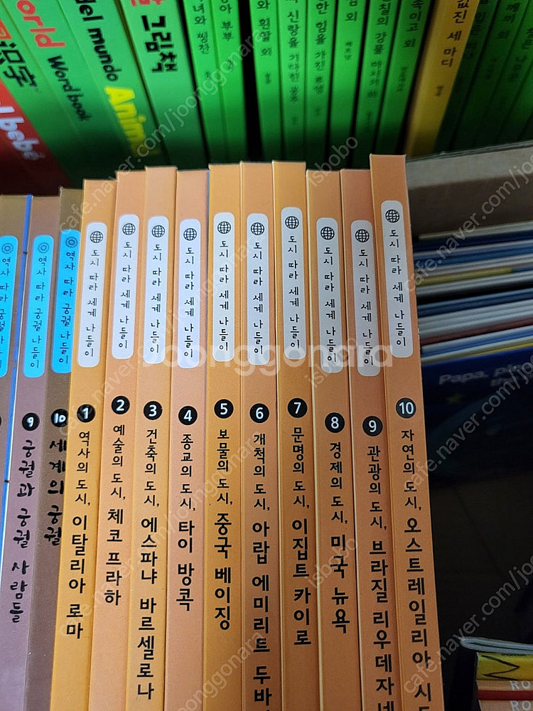 교원소전집들 3000원~ 팔아요 새책들--6