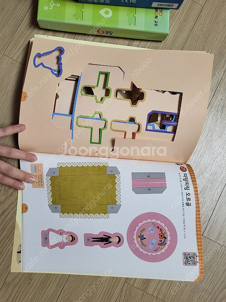 교원코딩1~6단계+ 교구+ 호시탐탐코딩20권(가격내림)--2