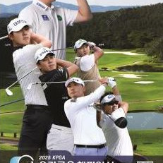 2025 KPGA 우리금융 챔피언십 갤러리 티켓 (2매 일괄) 5천원 팝니다.