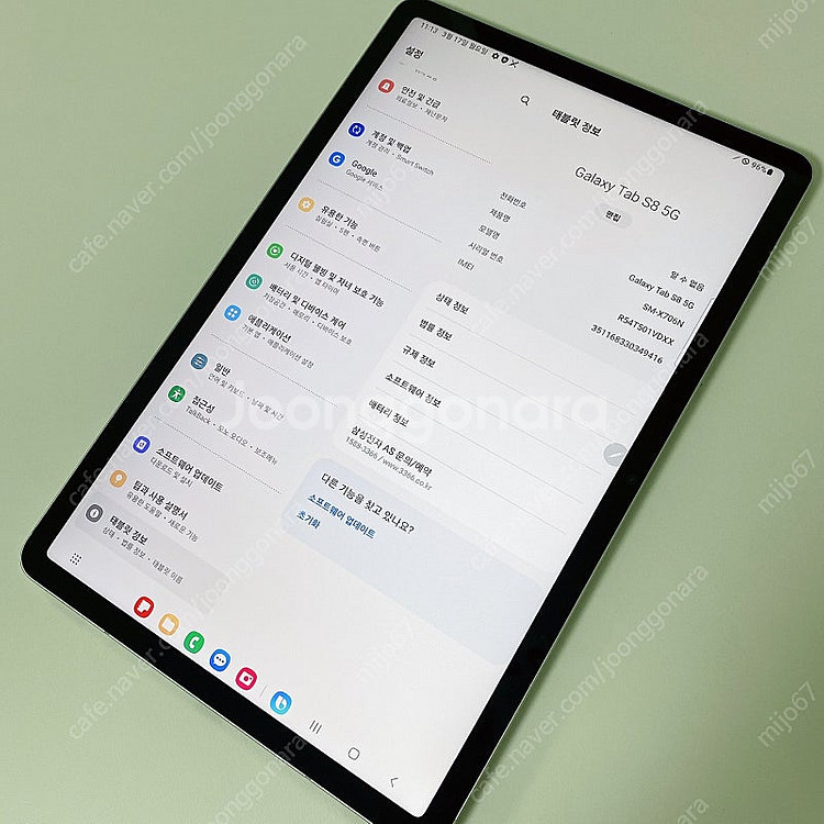 S급 풀박스 갤럭시탭S8 5G 실버 128기가 자급제 ...--6