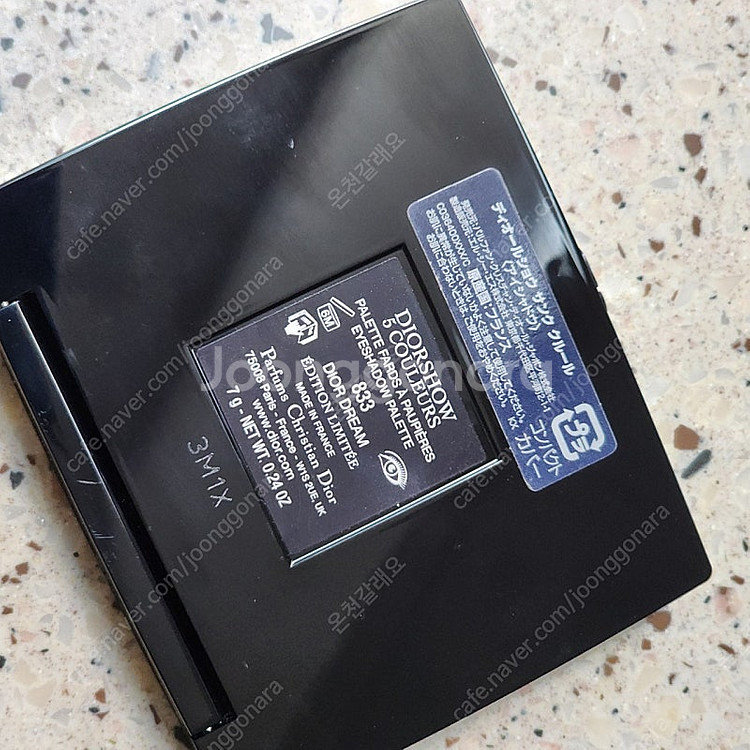 디올 833 디올드림 아이섀도우팔레트--1