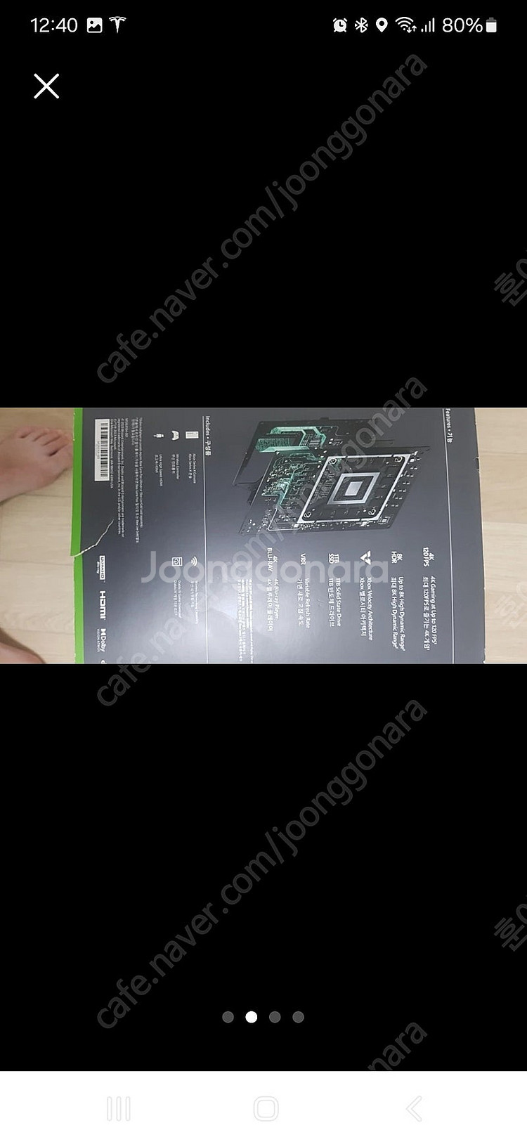 xbox series x 디아4에디션--3