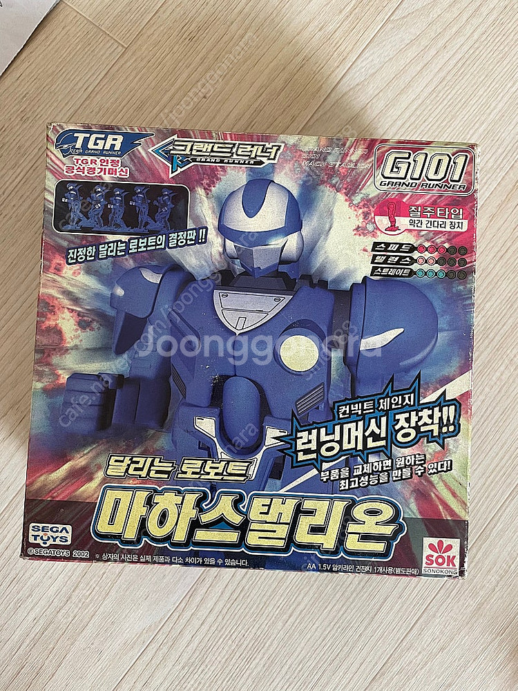그랜드러너 마하스탤리온 미개봉 새제품 2002년제조--0