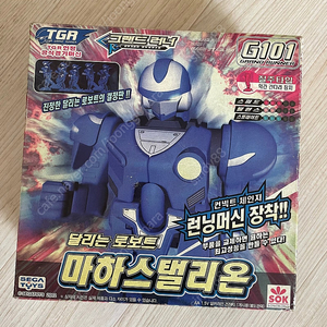 그랜드러너 마하스탤리온 미개봉 새제품 2002년제조