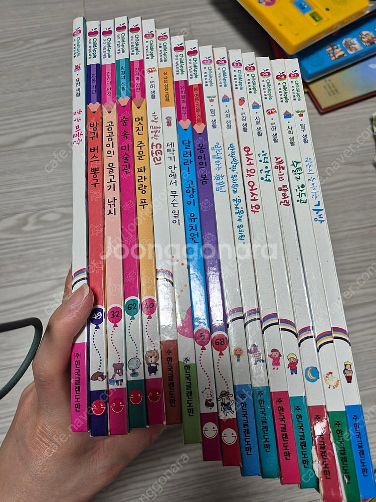 베스트 차일드애플 10권외 총 76권--1