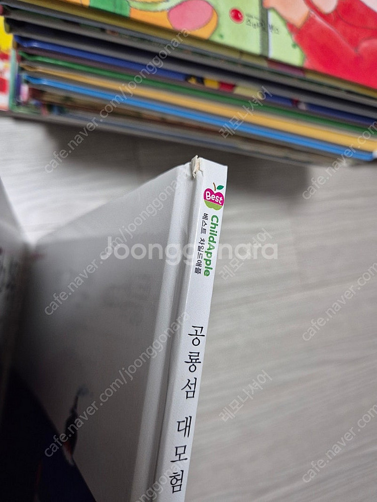 베스트 차일드애플 10권외 총 76권--4