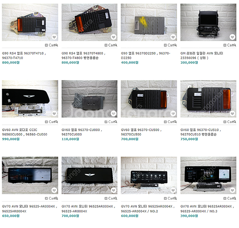 G90 RS4 / GV60 / GV70 CCIC 네비게...--0