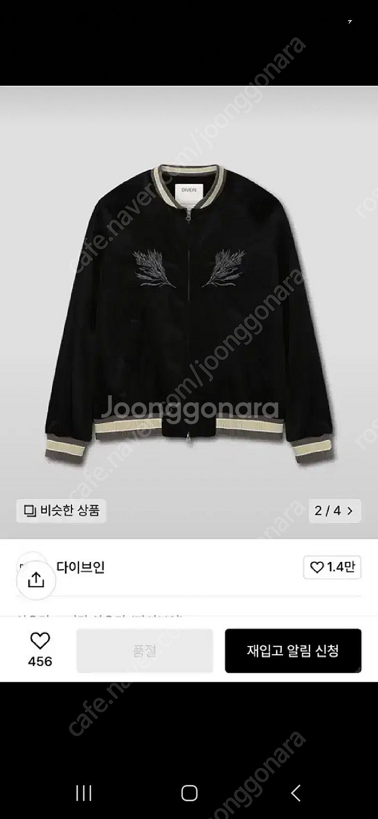 다이브인 수베니어 올품절 1사이즈--0