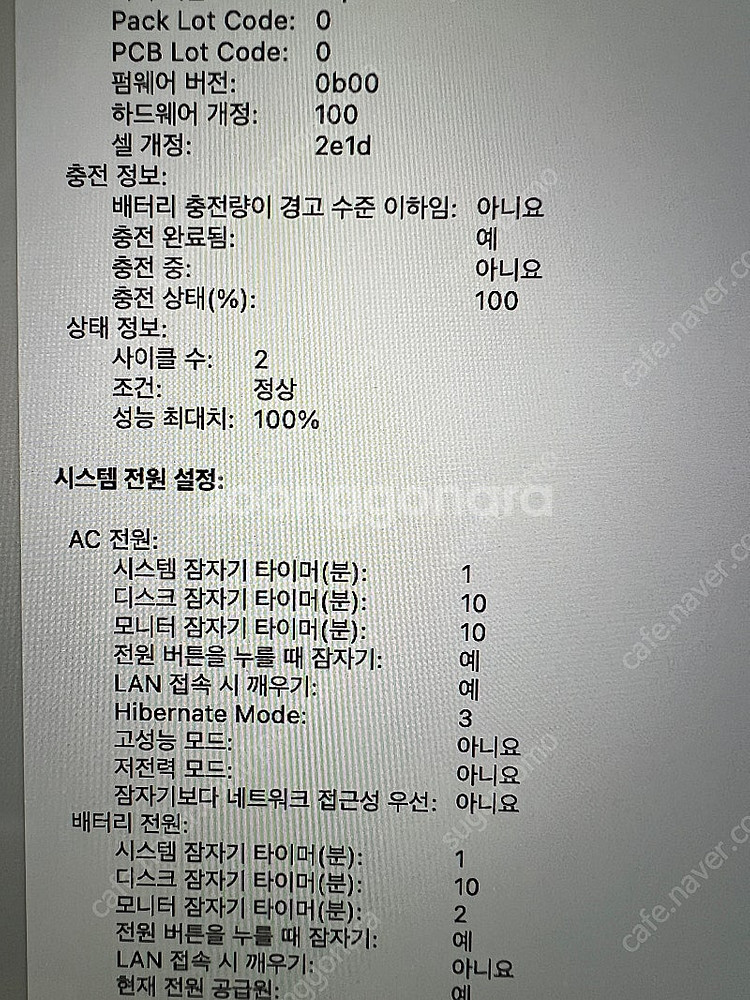 Apple 맥북 프로 14 M4 실버 • M4 Pro 12코어 • 512GB • 48GB--6