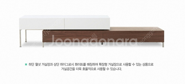 원목 거실장 , 거실 테이블 판매합니다--4