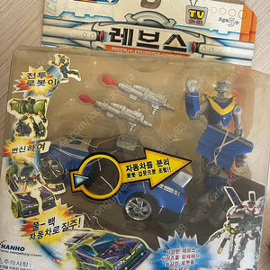 머러더스 레브스 미개봉 새제품