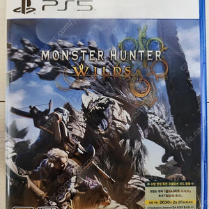 PS5 몬스터헌터 와일즈 특전 미사용 팝니다(택포)