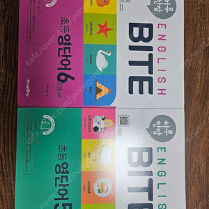 하루한장 영단어(5.6학년)