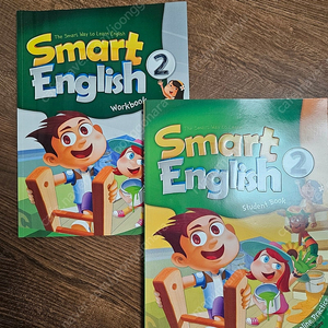 Smart English(2권)