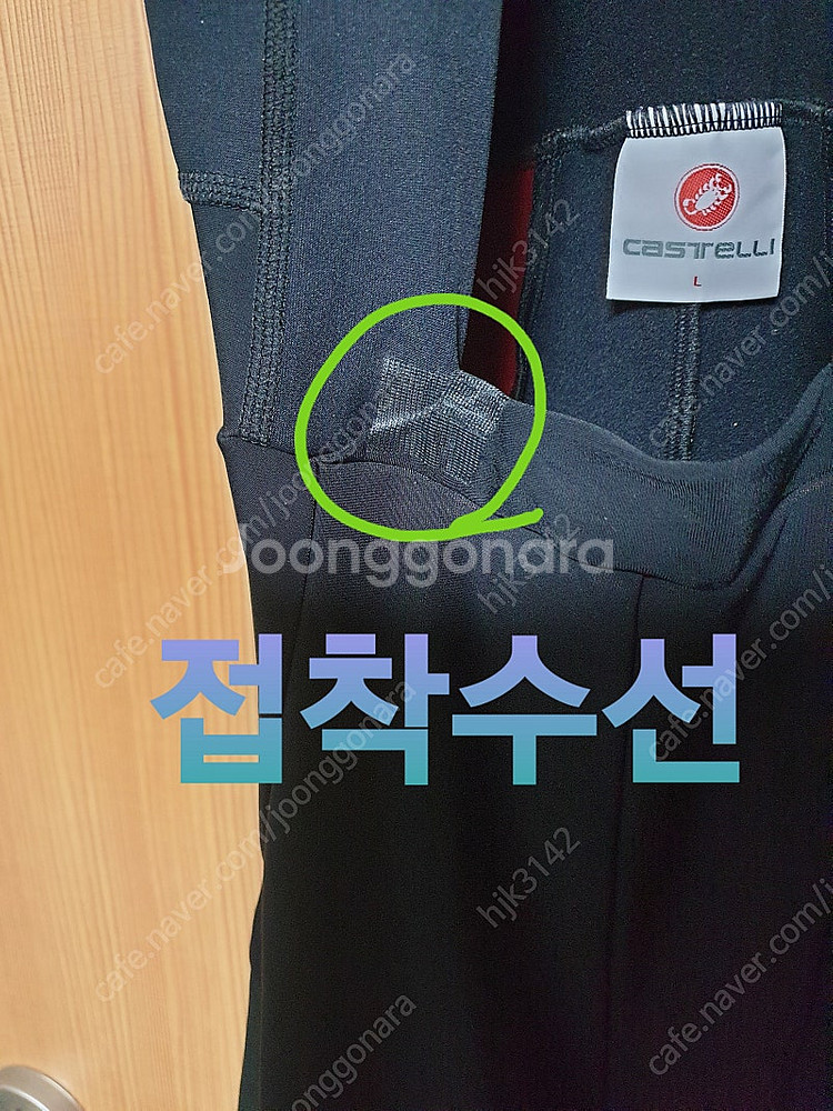 카스텔리--고어윈드스토퍼 동계 빕 타이즈--7