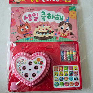 새상품) 블루래빗 생일축하해사운드북