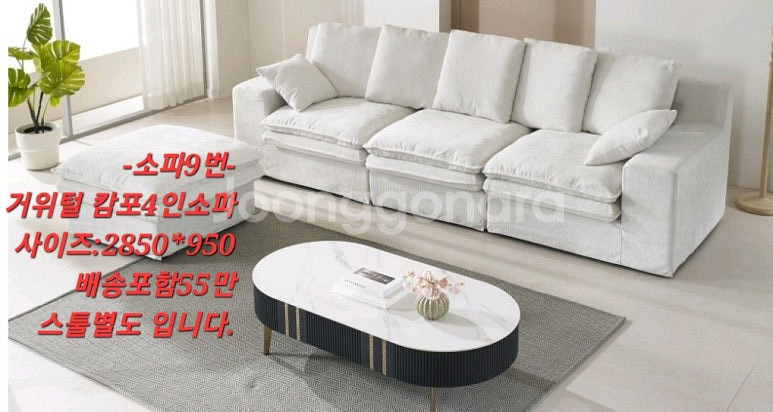 [판매] 새제품 3인 가죽소파 쇼파 리클라이너 최저가 ...--8