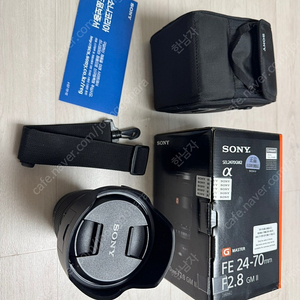 소니 2470gm2(sel24-70gm2) 팝니다.