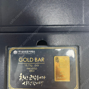 포나인 순금