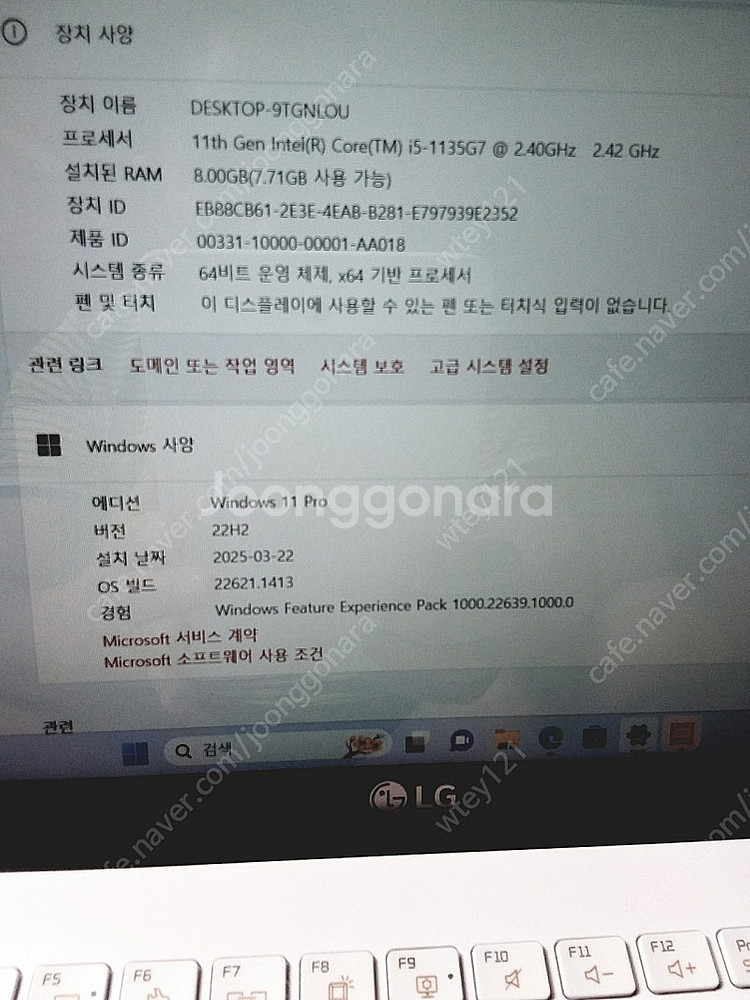 LG그램 i5-1135G7 14Z95N-GP50ML S--3