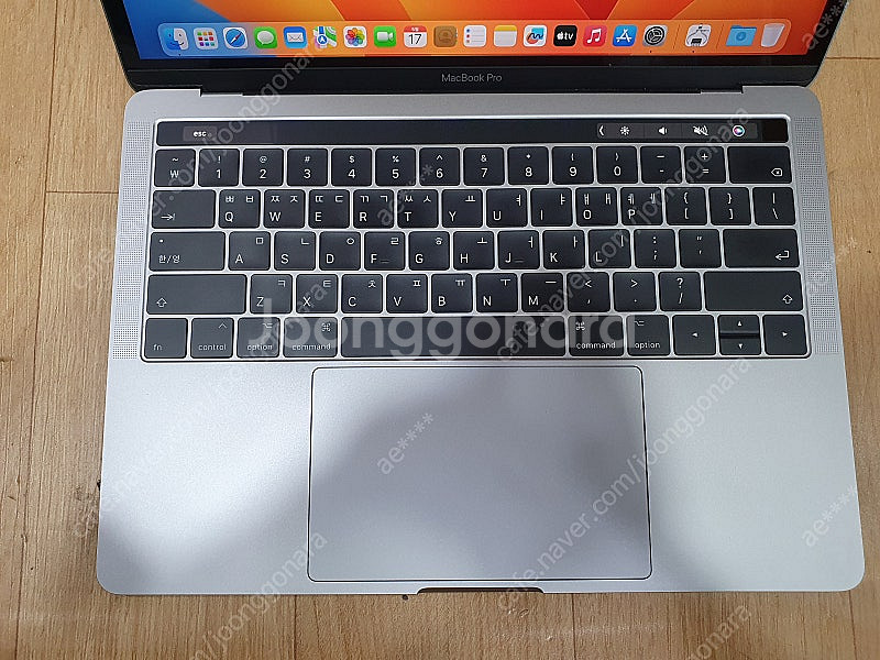 맥북프로 터치바 2017년 13인치 i7 CTO 고사양...--3