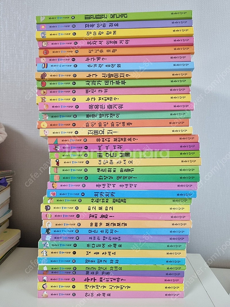 푸름이까꿍 푸름이 까꿍 세이펜 버전 팝니다--0