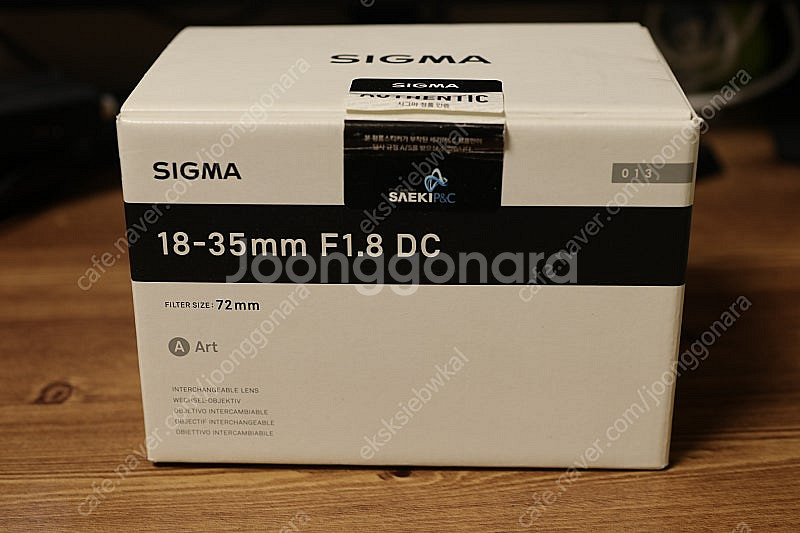 시그마 아트 18 35 ufo f 1.8 ef 마운트 ...--0