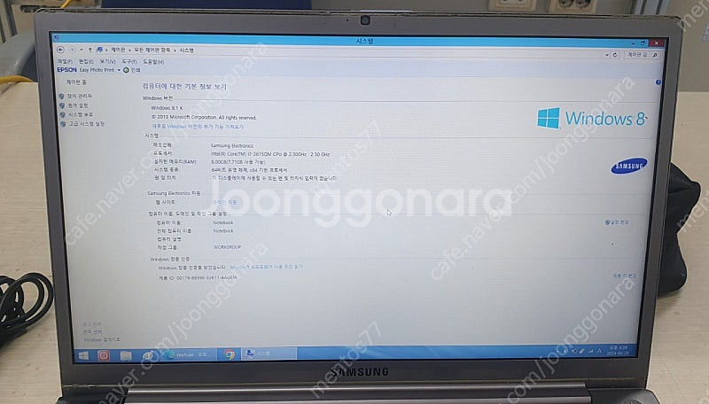 삼성 노트북 8만원--5