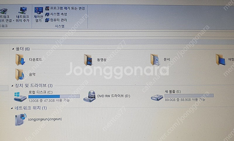 삼성 노트북 8만원--6
