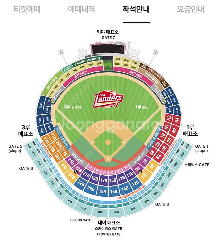 Ssg 랜더스 vs KT 위즈 4/6 일요일 테이블석 ...--0