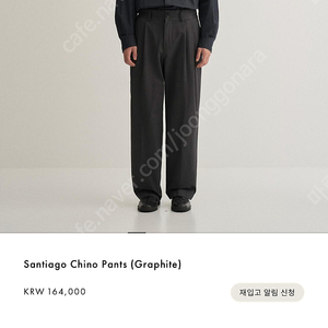 어나더오피스/산티아고 팬츠 그라파이트/3size