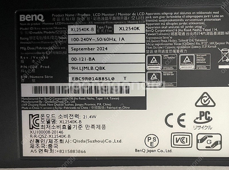 xl2540k 벤큐 게이밍모니터 판매합니다. 무결점 상...--1