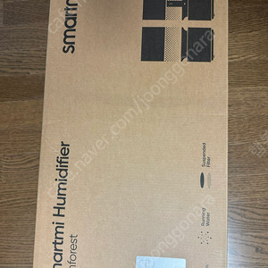 샤오미 자연기화식 가습기 레인포레스트 (새상품)