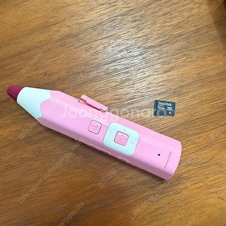 <풀박스> 세이펜 SayPen R3-1100 핑크 풀박...--2