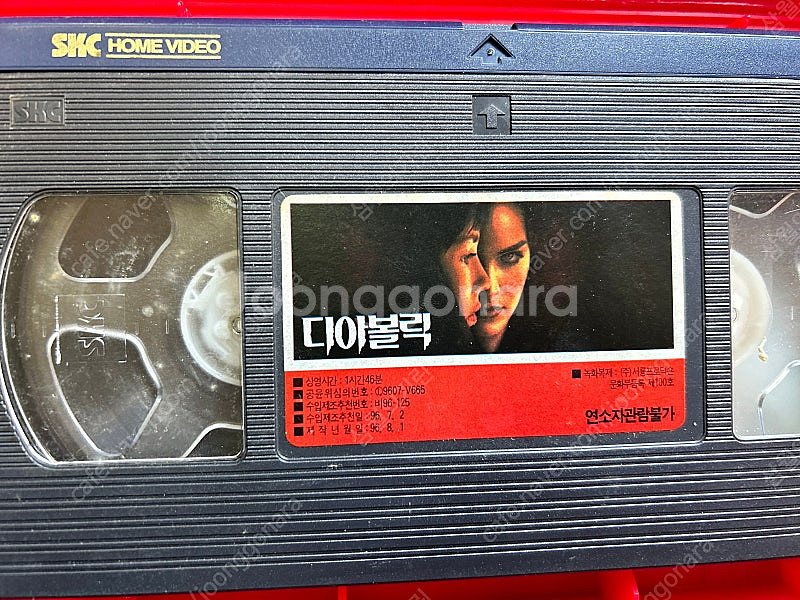 옛날 가을의전설 왕의춤 디아볼릭 샤인 비디오 vhs 브...--4