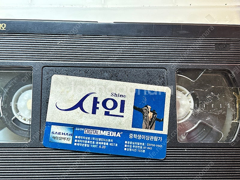옛날 가을의전설 왕의춤 디아볼릭 샤인 비디오 vhs 브...--5